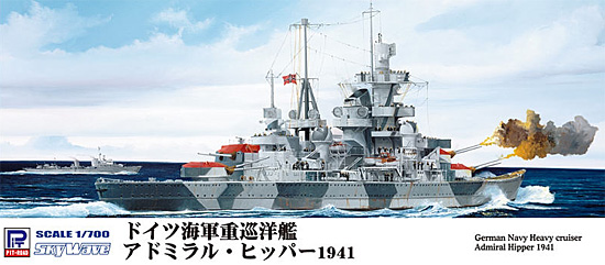 ドイツ海軍 重巡洋艦 アドミラル・ヒッパー 1941 プラモデル (ピットロード 1/700 スカイウェーブ W シリーズ No.W157) 商品画像