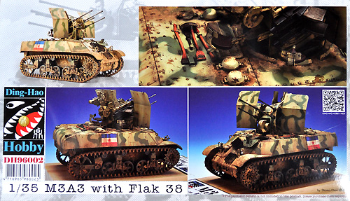 M3A3 with Flak38 プラモデル (ディン・ハオ 1/35 AFV No.DH96002) 商品画像
