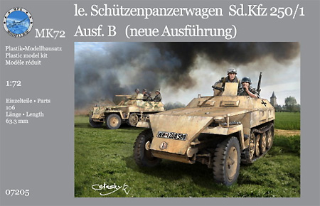 ドイツ Sd.Kfz 250/1 Ausf.B ノイ 装甲兵員輸送車 プラモデル (マコ 1/72 AFVキット No.07205) 商品画像