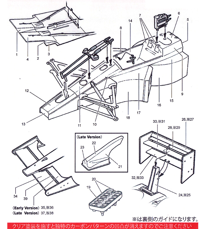 フェラーリ F189(640) カーボンデカール デカール (スタジオ27 F1 カーボンデカール No.CD20016) 商品画像_1