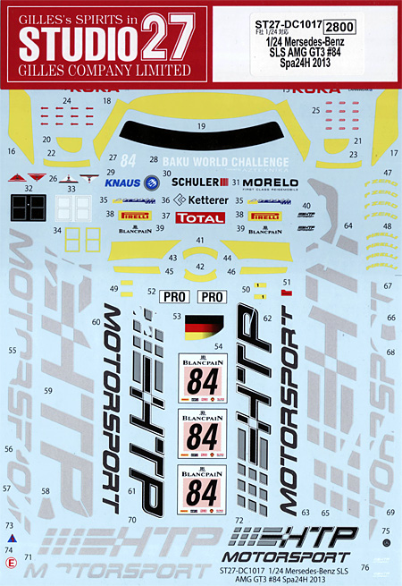 メルセデス ベンツ SLS AMG GT3 #84 スパ24時間レース 2013年 デカール (スタジオ27 ツーリングカー/GTカー オリジナルデカール No.DC1017) 商品画像