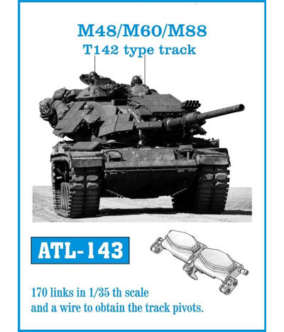 M48/M60/M88 T142型 履帯 メタル (フリウルモデル 1/35 金属製可動履帯シリーズ No.ATL143) 商品画像