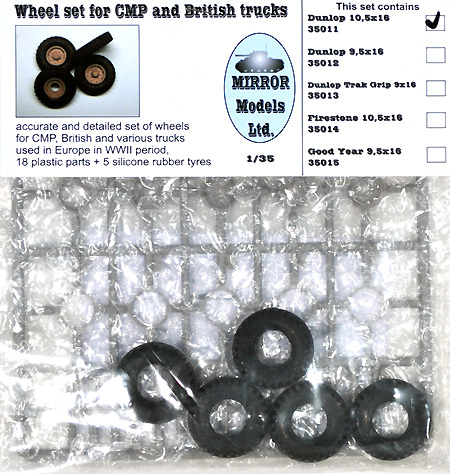 タイヤセット ダンロップ 10.5×16 (4個＋スペア) プラモデル (ミラーモデルズ 1/35 AFVモデル No.35011) 商品画像
