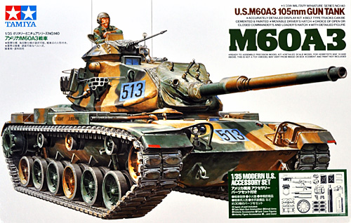 アメリカ M60A3戦車 (アメリカ 現用アクセサリーパーツセット付き) プラモデル (タミヤ 1/35 ミリタリーミニチュアシリーズ No.140) 商品画像