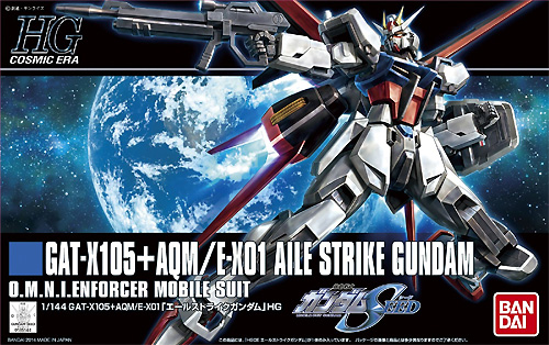 GAT-X105＋AQM/E-X01 エールストライクガンダム プラモデル (バンダイ HGCE ハイグレード コズミック・イラ No.171) 商品画像