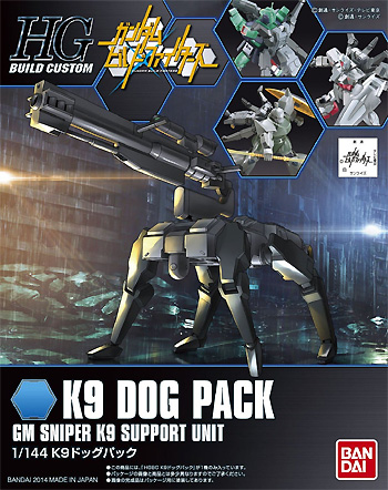 K9 ドッグパック プラモデル (バンダイ HGBC ビルドカスタム No.009) 商品画像