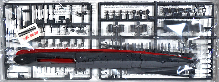 日本海軍 軽巡洋艦 長良 プラモデル (フジミ 1/700 特シリーズ No.102) 商品画像_1