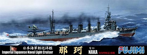 日本海軍 軽巡洋艦 那珂 プラモデル (フジミ 1/700 特シリーズ No.105) 商品画像