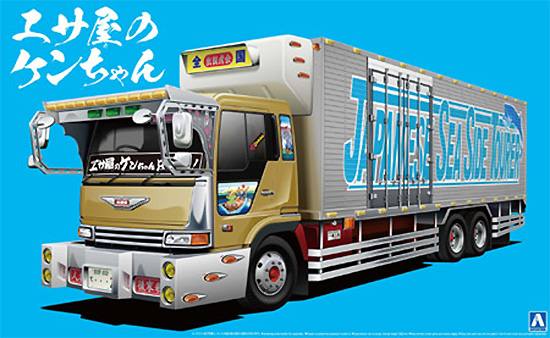 エサ屋のケンちゃん (大型冷凍車) プラモデル (アオシマ 1/32 バリューデコトラ シリーズ No.024) 商品画像