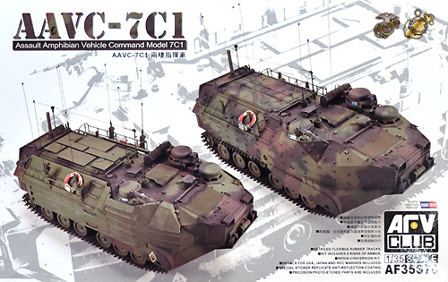 AAVC-7C1 水陸両用強襲車 指揮車輌型 EAAK プラモデル (AFV CLUB 1/35 AFV シリーズ No.AF35S70) 商品画像