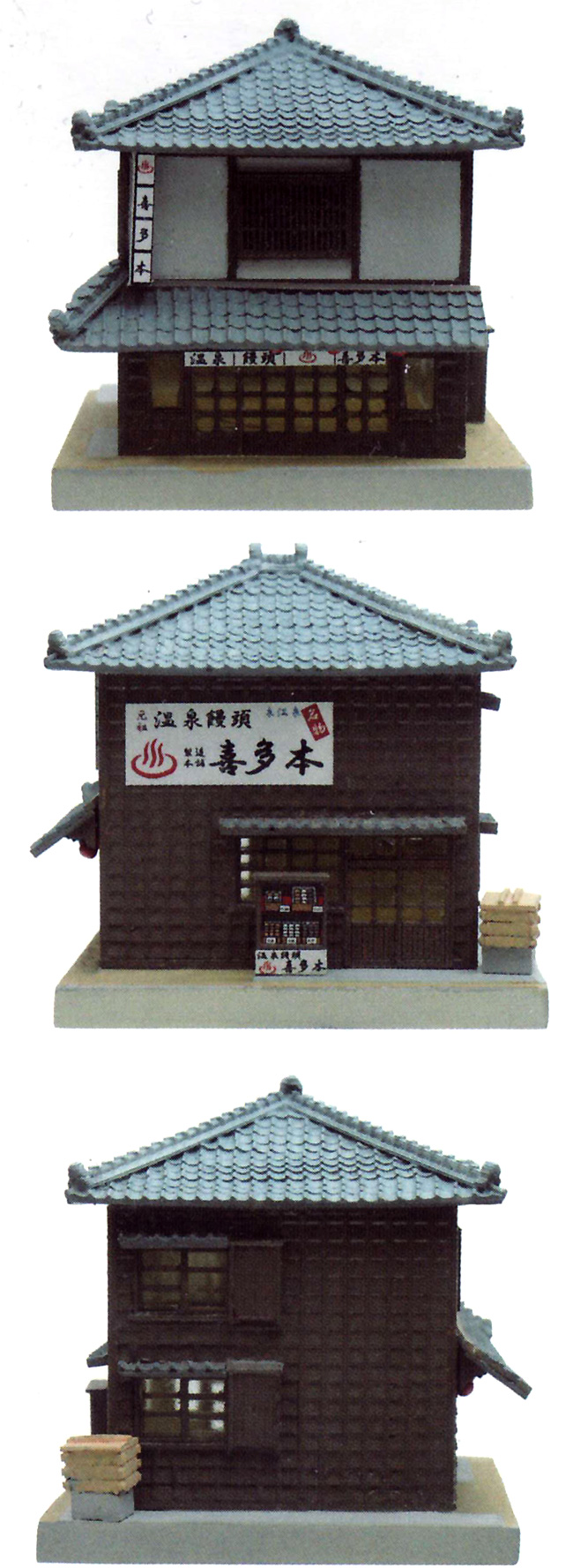 土産物屋 A プラモデル (トミーテック 建物コレクション （ジオコレ） No.127) 商品画像_2