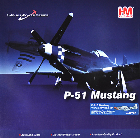 P-51D マスタング リッジ・ランナー 3 完成品 (ホビーマスター 1/48 エアパワー シリーズ （レシプロ） No.HA7722) 商品画像