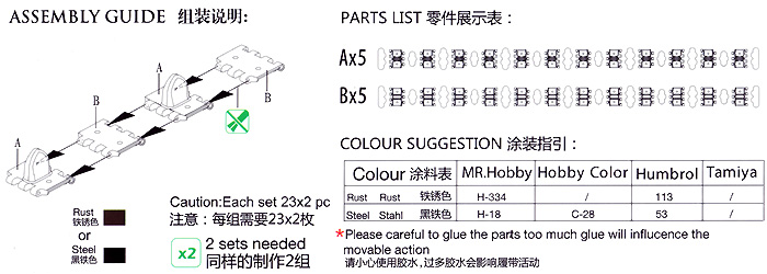 ソビエト BT-7 快速戦車用 Mod.1937 可動キャタピラ プラモデル (ブロンコモデル 1/35 AFV アクセサリー シリーズ No.AB3564) 商品画像_1