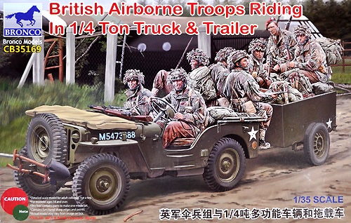 イギリス 1/4ｔ 空挺部隊用 小型兵員車 & トレーラー ＋ イギリス空挺部隊兵 8体 プラモデル (ブロンコモデル 1/35 AFVモデル No.CB35169) 商品画像