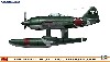 川西 N1K1 水上戦闘機 強風 前期型/後期型 コンボ (2機セット)