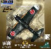 零戦五二丙型 第721海軍航空隊 (神雷部隊)