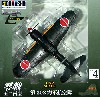 零戦五二丙型 第302海軍航空隊