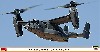 CV-22B オスプレイ アメリカ空軍