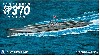 日本海軍 丁型潜水艦 伊370 回天搭載艦