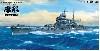 日本海軍 条約型1万ｔ重巡洋艦 高雄型 摩耶 1944 (新考証&新パ－ツ)