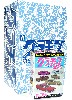 グラチャン コレクション 第8弾 (1BOX＝12個入)