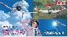 風立ちぬ 九試単座戦闘機