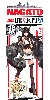 艦娘 戦艦 長門 (艦隊コレクション)