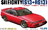 シルエイティー (S13＋RS13)