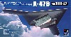 アメリカ海軍 無人爆撃機 X-47B w/GBU-27