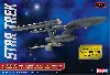 U.S.S エンタープライズ NCC-1701 宇宙の帝王Ver.