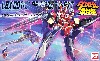 LBX ドットブラスライザー・ジーエクスト