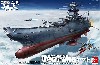 国連宇宙海軍 恒星間航行用 超弩級宇宙戦艦 ヤマト (宇宙戦艦ヤマト 2199)