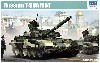 ロシア T-90A 主力戦車 ウラジミール砲塔