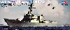 アメリカ海軍 駆逐艦 フォレスト・シャーマン DDG-98