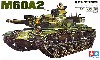 アメリカ M60A2 戦車