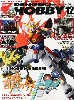電撃ホビーマガジン 2014年12月号