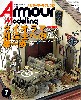 アーマーモデリング 2014年7月号 No.177