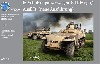 ドイツ Sd.Kfz 250/1 Ausf.B ノイ 装甲兵員輸送車