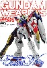 新機動戦記ガンダムW Endless Waltz編