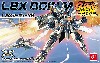 LBX オーディーン M (ミリタス) (マルチウエポンラック装備)