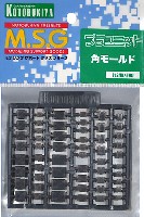 コトブキヤ M.S.G プラユニット 角モールド