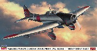 ハセガワ 1/48 飛行機 限定生産 愛知 D3A1 九九式艦上爆撃機 11型 インド洋作戦