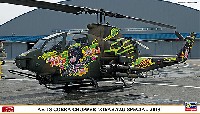 AH-1S コブラ チョッパー 木更津スペシャル 2013 (2機セット)