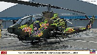 ハセガワ 1/72 飛行機 限定生産 AH-1S コブラ チョッパー 木更津スペシャル 2013 (2機セット)