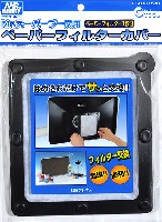 GSIクレオス コンプレッサーアクセサリーパーツ Mr.スーパーブース用　ペーパーフィルターカバー