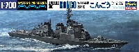 海上自衛隊 護衛艦 こんごう