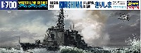 海上自衛隊 護衛艦 きりしま