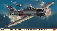 三菱 A6M2b 零式艦上戦闘機 21型 ラバウル