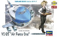 ハセガワ たまごひこーき シリーズ VC-25A エアフォースワン