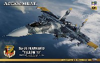 Su-33 フランカ－D エースコンバット 黄色の13